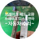 공임나라 이동점 이미지
