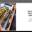 명덕악기 네이버블로그