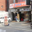 준이네양꼬치 이미지