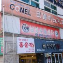 예고은피부과의원 이미지