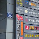 913 | 울산 중구 웰컴시티 맛집 가미닭갈비913 / 성남동 점심 밥집 추천