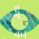 지니의캠프 이미지