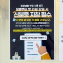 금호퍼스트내과의원 이미지