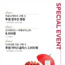 투썸플레이스 부천소새울역점 네이버블로그