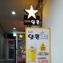 지에스25 광진구의역 이미지