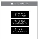 칼리아헤어 - 중구 | 칼리아헤어