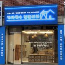 삼성아파트 | 부산 해운대 삼성아파트 59평 인테리어 조적 파티션으로 분리한 욕실 리모델링