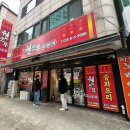 원쓰부 생굴 짬뽕 짜장면 탕수육 인천 연수동 중국집 맛집 유니짜장 뜻 내돈내산 후기