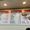 이천억갈비
