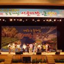 시골마당 이미지