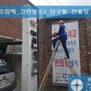 선율당한의원 이미지