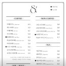 파티세리소신