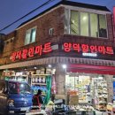 마산 Daum카페