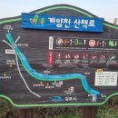 계양천 산책로 공중화장실 이미지