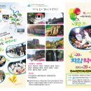 약수제 이미지