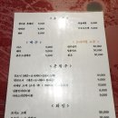 발칙한분식