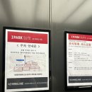 씨유속초아이파크스위트점 | 속초 아이파크스위트호텔 | 온돌방후기 가족여행 루프탑인피니티풀 조식 주차장 체크인꿀팁카페 헬스장...