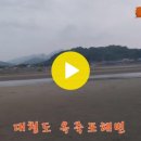 ◆맨발로 걸으면 기적이 일어난다(1) 이미지