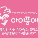 품애카페
