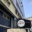 금오동물병원 이미지