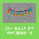 알찬지혜학원