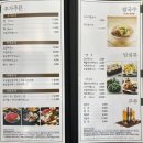 샤브향이매야탑점 이미지