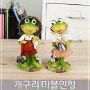 마블농장 이미지