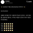 스스네 | 주간인스스 주제의 팔할은 미남