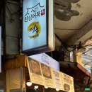 완산-95 | [전주] 진심어묵 전주남부본점 : 남부시장 맛집 글루텐프리 명태 95% 수제어묵