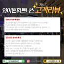 와이이공이