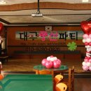 대구금포초등학교 이미지