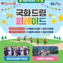 수변연가 이미지