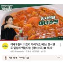 마녀 | [다이어트 식단] 마녀스프 다이어트 후기 I 마녀스프 레시피, 만들기