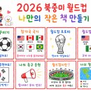 공세계