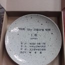 2010 제 8 회 고별수영 10km 대회 이미지