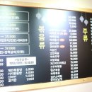 배블리양꼬치