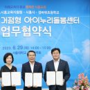 검바위초등학교 이미지