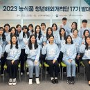아프로푸드