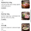모토이시 이미지