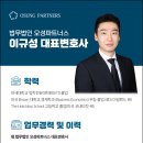 우등세탁 이미지