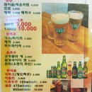 화룡양꼬치 이미지