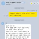 윤물류 네이버블로그