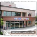 백현초등학교(병설) | 소독, 교구소독, 장난감소독, 교실청소소독 후기 / 돌봄교실, 병설유치원 세부크리닝 소독 전문 &#34;키즈아머&#34;