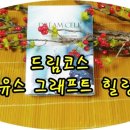 (주)드림셀 이미지