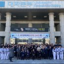 대구과학대학교 이미지