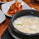 전통맷돌순두부 이미지