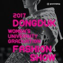 동덕여자대학교 이미지