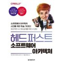 퍼스트소프트웨어 쇼핑하우