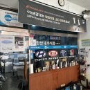 골든자동차공업사 이미지