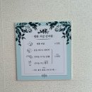 원지압안마원 이미지